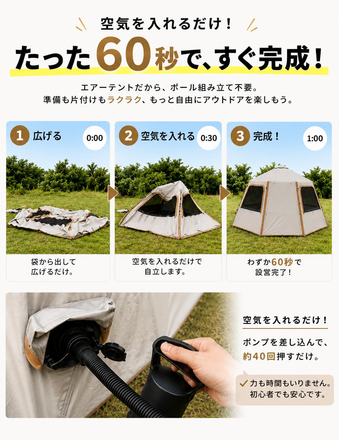 お子様の隠れ家 エアーテント キャンプ用 組み立て3分 クッションシート付き Amazon.co.jp: 【1分空気入れ 簡単設営】 COYOTE CAMP ヘキサ エアー